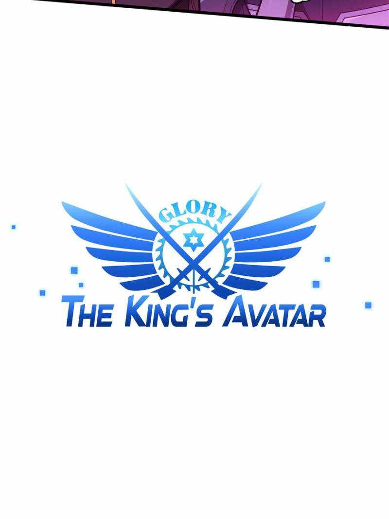 The King's Avatar (Reboot) Chapter 125 32